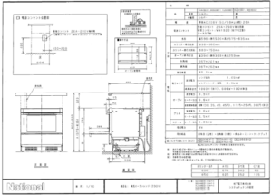 IHヒーターはそのまま、電気オーブンのみ取替える工事　松下電工キッチン　SUE40EE1　図面